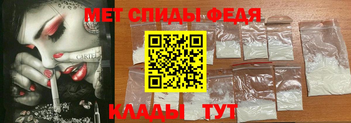Amphetamine  АМФ Premium  Вход с VPN  Amphetamine  Краснокамск 