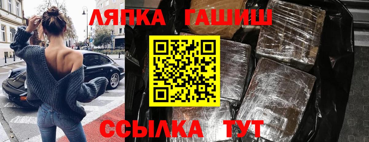 Гашиш  ГАШИШ Premium  Вход с VPN  ГАШ гашик  Краснокамск 