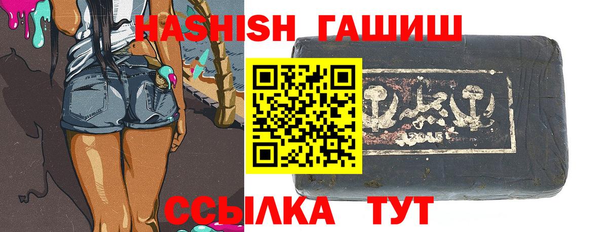 ГАШ Premium Краснокамск