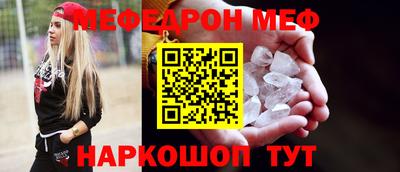 амфетамин Ипатово