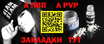 амфетамин Изобильный