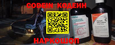 амфетамин Ипатово