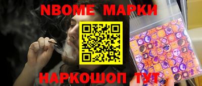 2c-b Ирбит