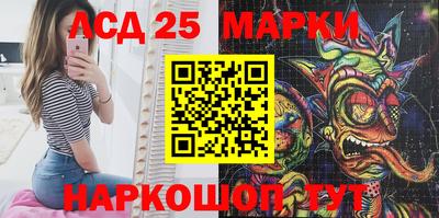 амфетамин Ипатово