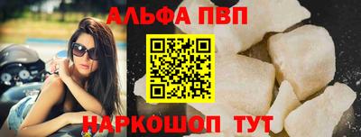 амфетамин Ипатово
