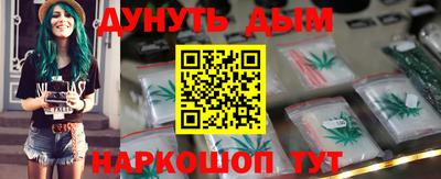 амфетамин Ипатово