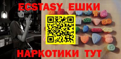 амфетамин Изобильный