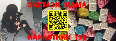 амфетамин Ипатово