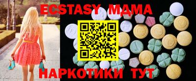амфетамин Ипатово