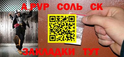 амфетамин Изобильный