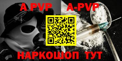 амфетамин Ипатово