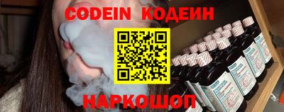 амфетамин Ипатово