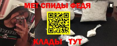 амфетамин Изобильный