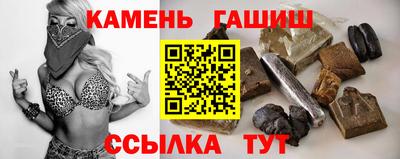 амфетамин Изобильный