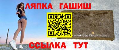 амфетамин Ипатово