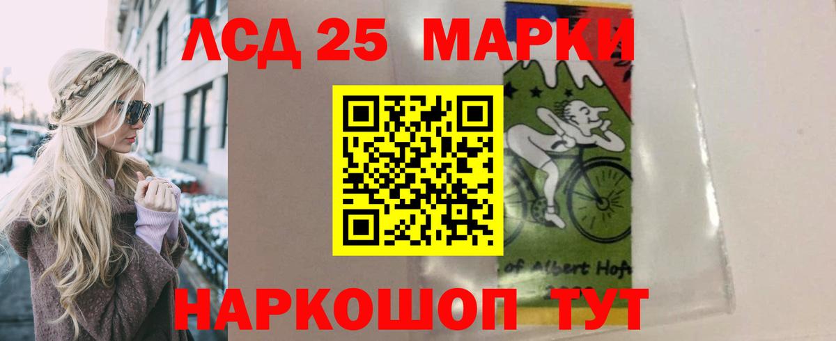 Лсд 25 экстази  Лсд 25 экстази кислота  LSD-25 экстази кислота  omg tor  Краснокамск  Вход с VPN 