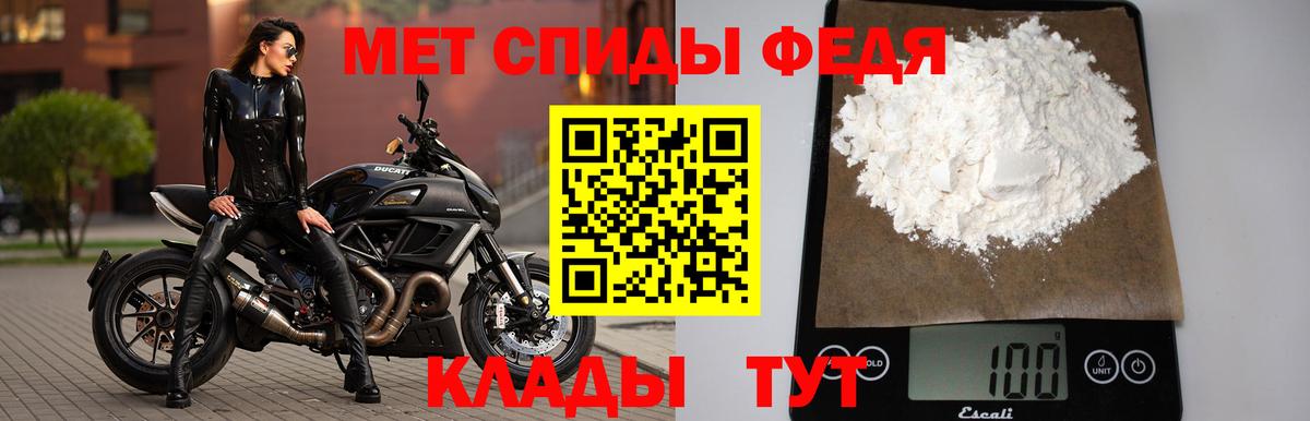 Первитин винт  Первитин  Краснокамск  Вход с VPN 