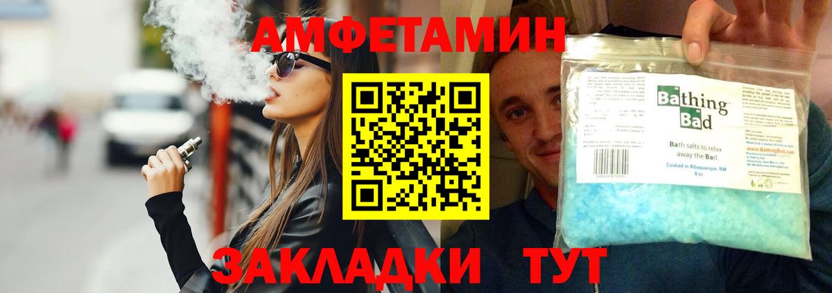 Первитин мет Краснокамск