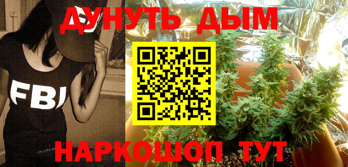 Конопля Ganja  Бошки марихуана сатива  Конопля тримм  Вход с VPN  Каннабис план  Краснокамск 